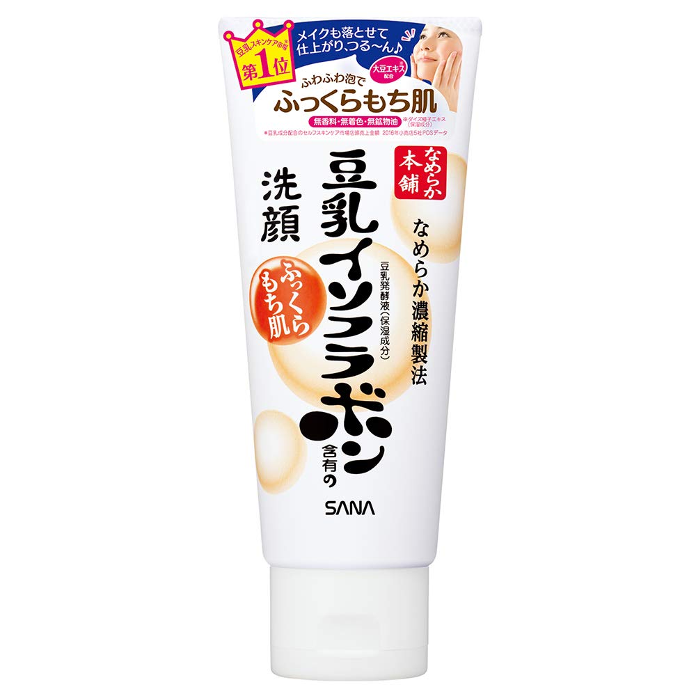 japanese facial cleanser